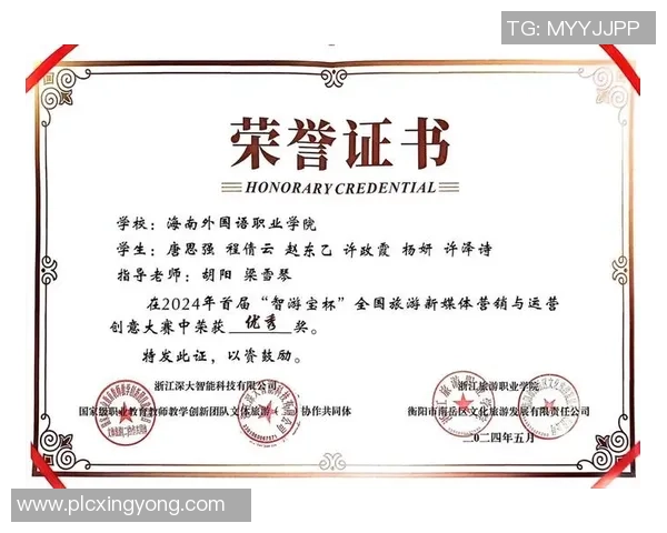 朱荣振的成长之路:从普通学生到杰出人才的奋斗历程与启示 朱荣振的成长之路:从普通学生到杰出人才的奋斗历程与启示